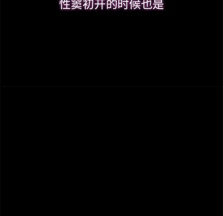 咖啡因第1话