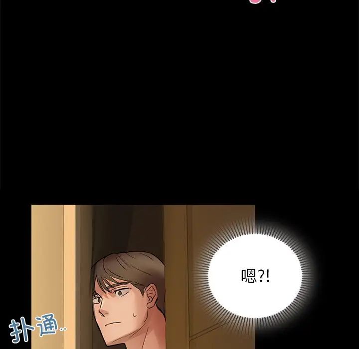 咖啡因第1话
