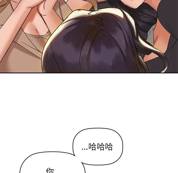 咖啡因第1话