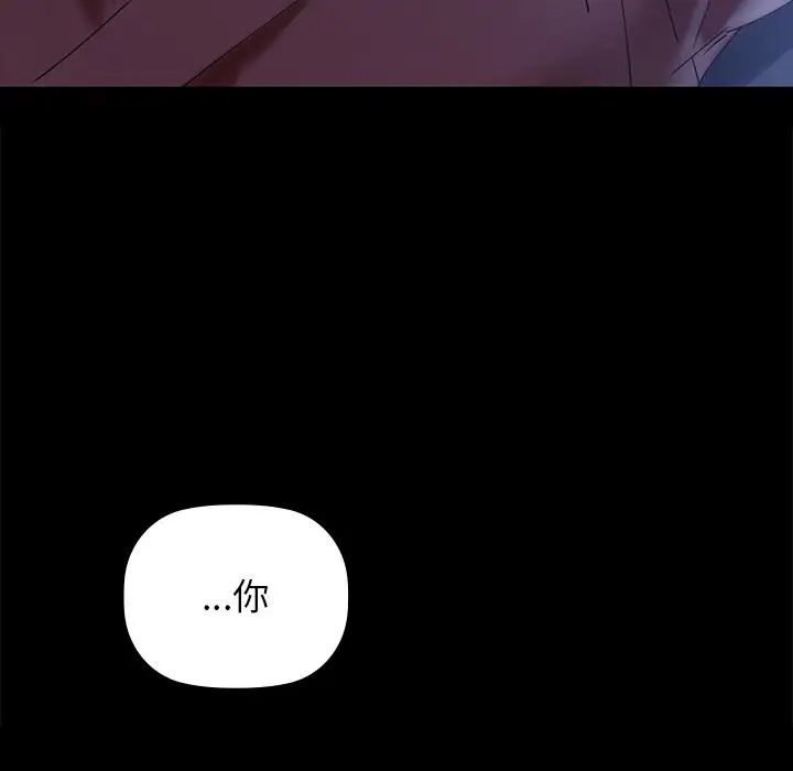 咖啡因第1话
