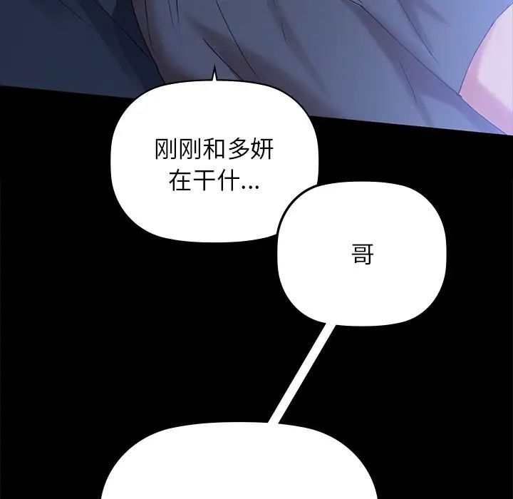 咖啡因第1話
