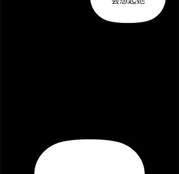 咖啡因第1话