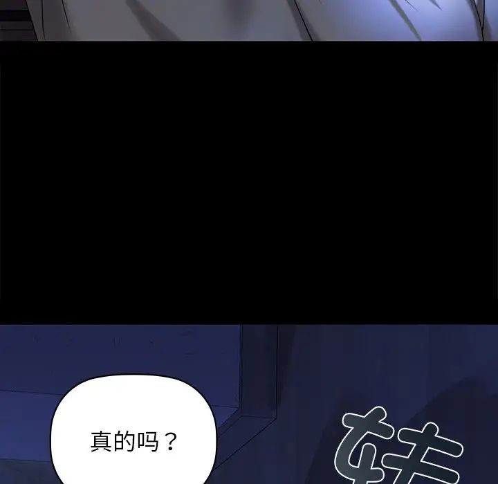 咖啡因第1话