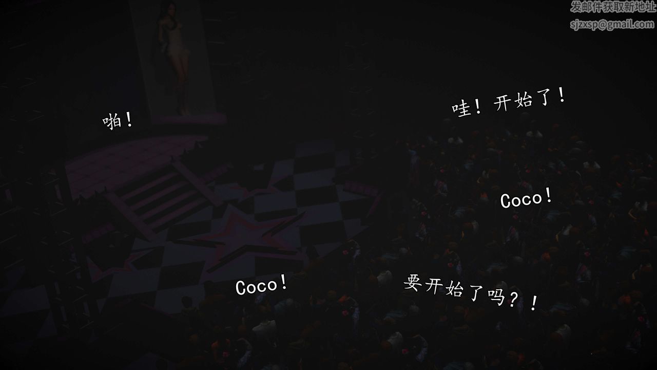 [3D]魔域人间-娱乐圈大亨第01话