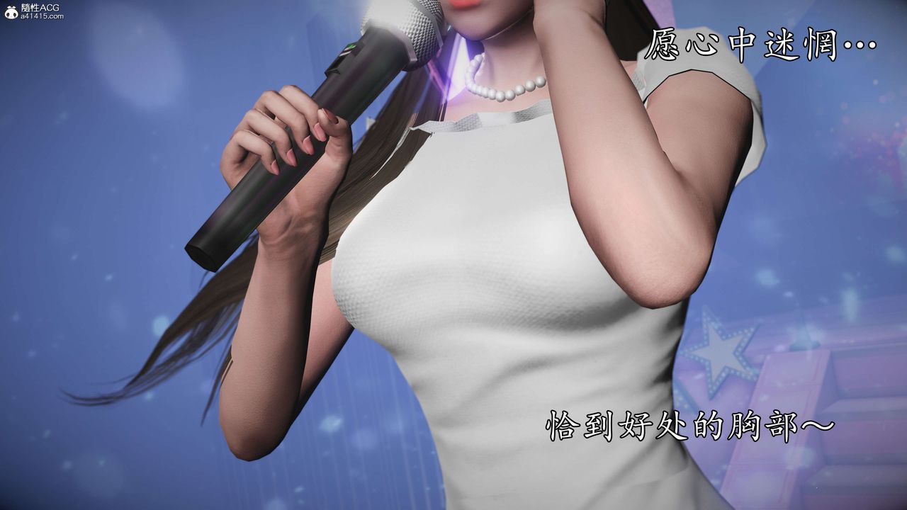 [3D]魔域人间-娱乐圈大亨第01话