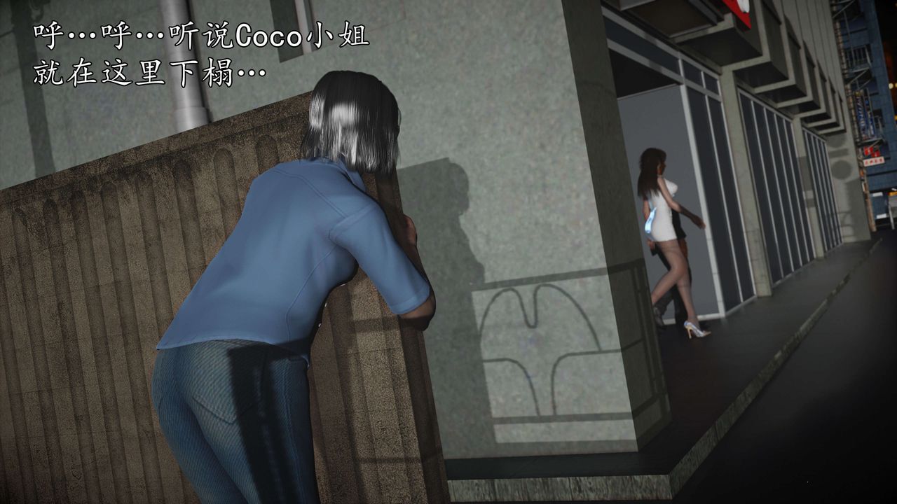 [3D]魔域人間-娛樂圈大亨第01話