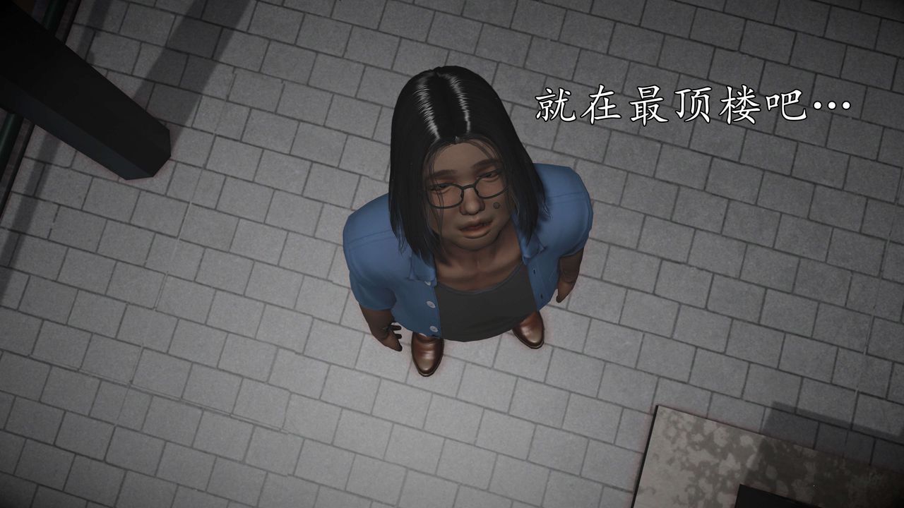 [3D]魔域人間-娛樂圈大亨第01話