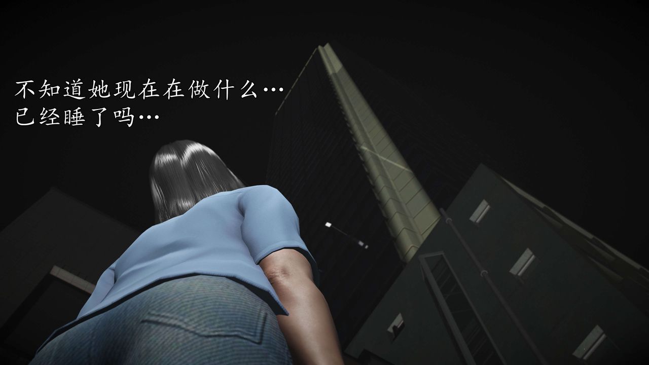 [3D]魔域人間-娛樂圈大亨第01話