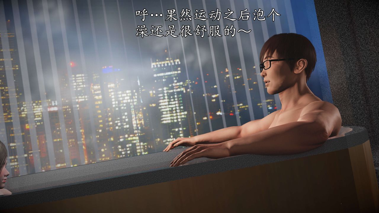 [3D]魔域人間-娛樂圈大亨第01話