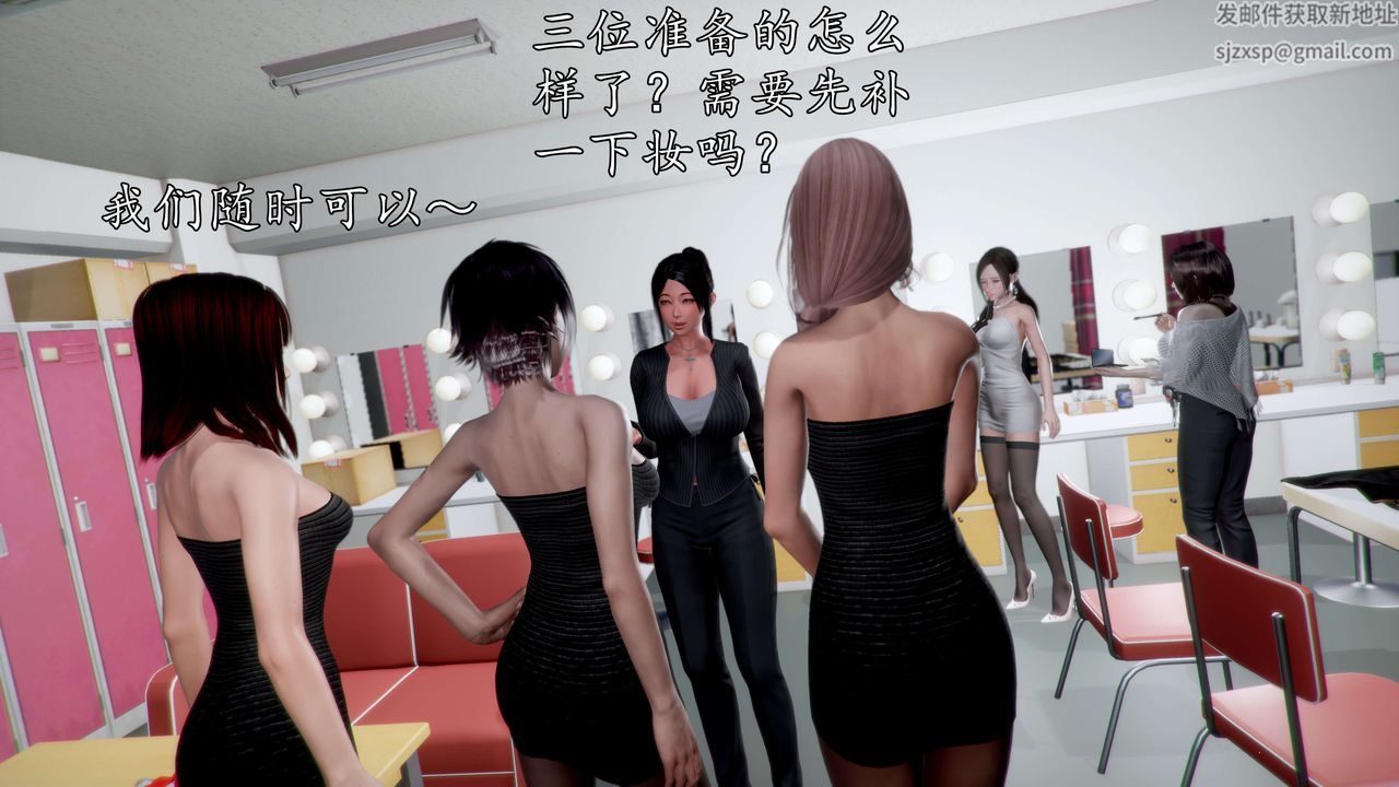 [3D]魔域人間-娛樂圈大亨第01話