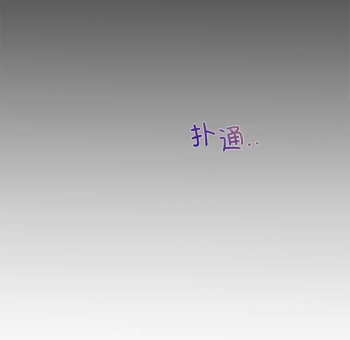 咖啡因第2话