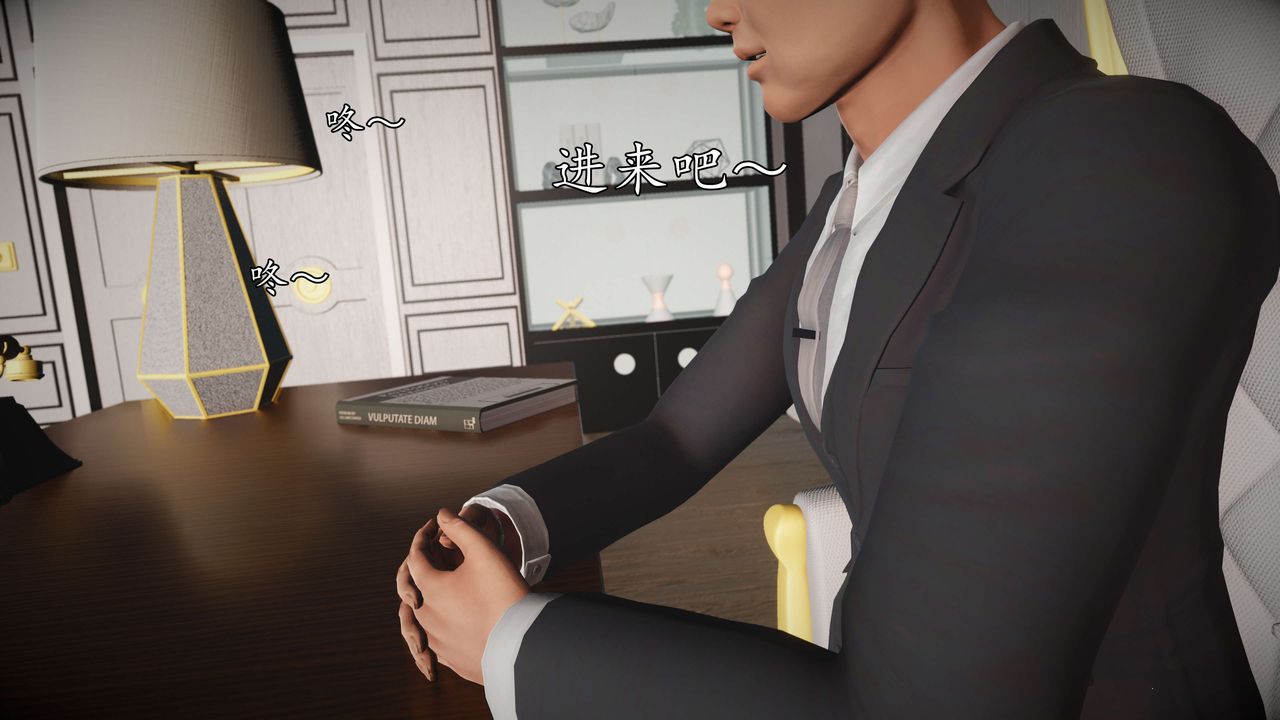 [3D]魔域人間-娛樂圈大亨第02話