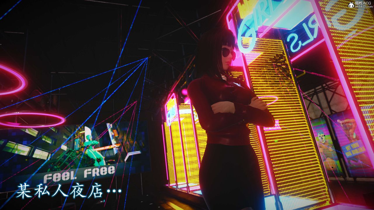 [3D]魔域人間-娛樂圈大亨第02話