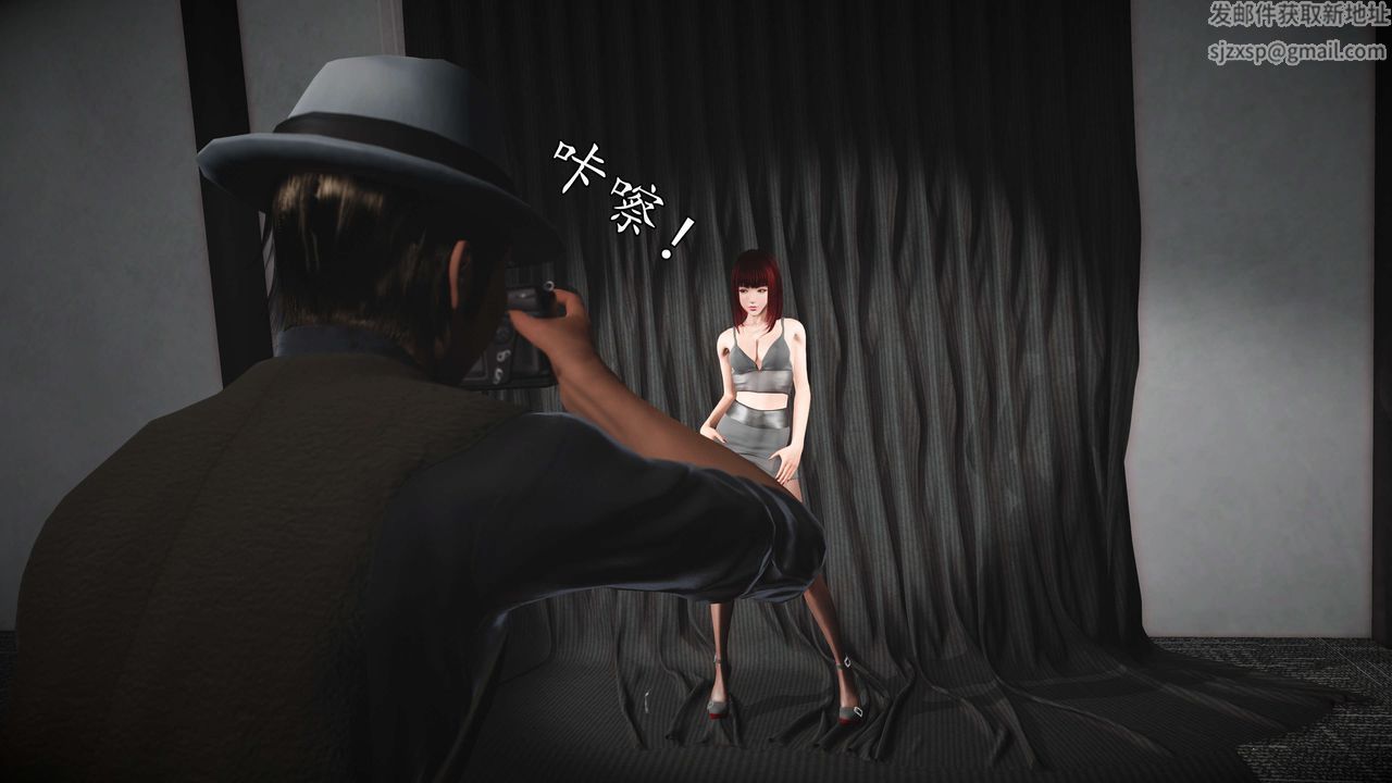 [3D]魔域人間-娛樂圈大亨第02話