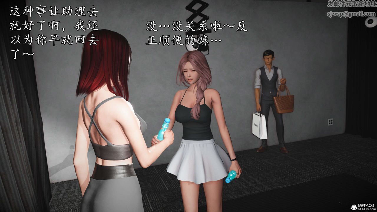 [3D]魔域人間-娛樂圈大亨第02話