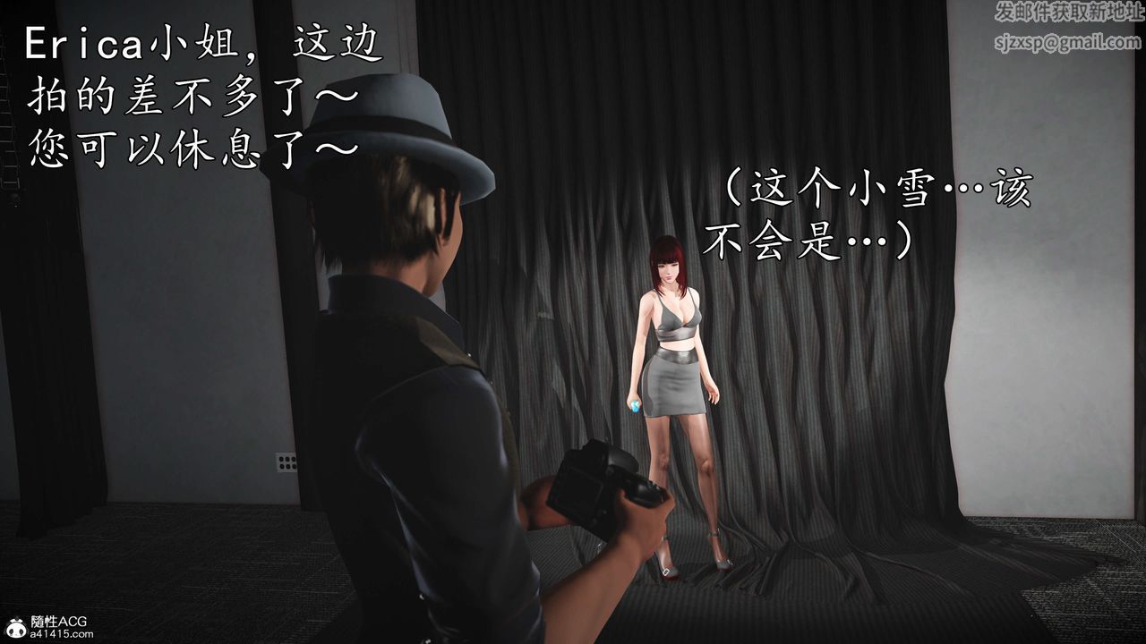 [3D]魔域人間-娛樂圈大亨第02話