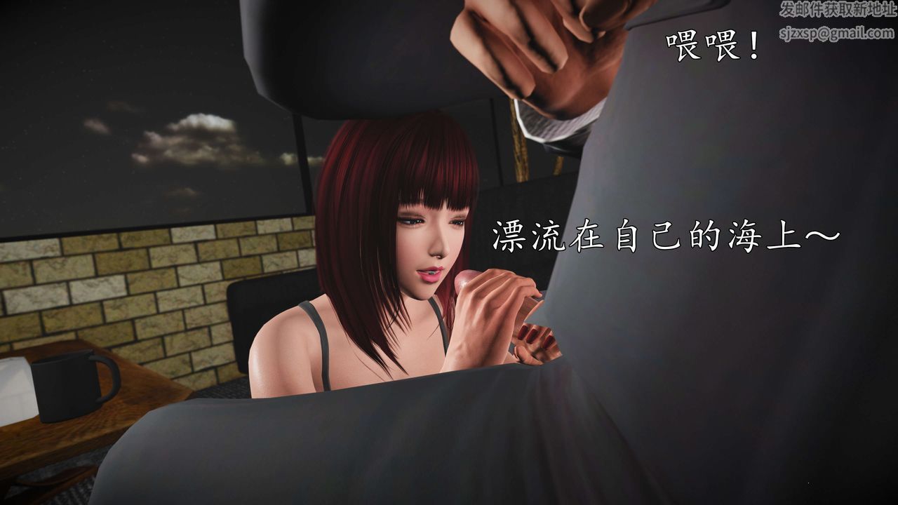 [3D]魔域人间-娱乐圈大亨第02话