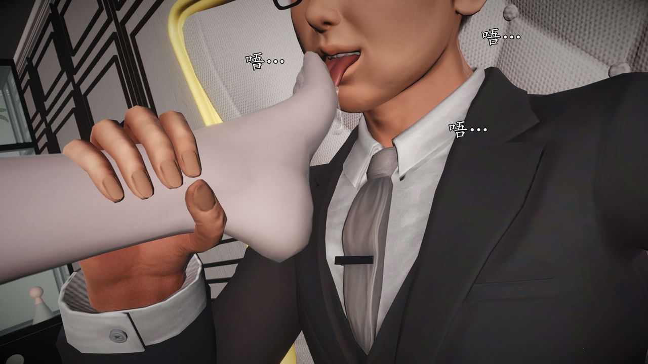 [3D]魔域人間-娛樂圈大亨第03話