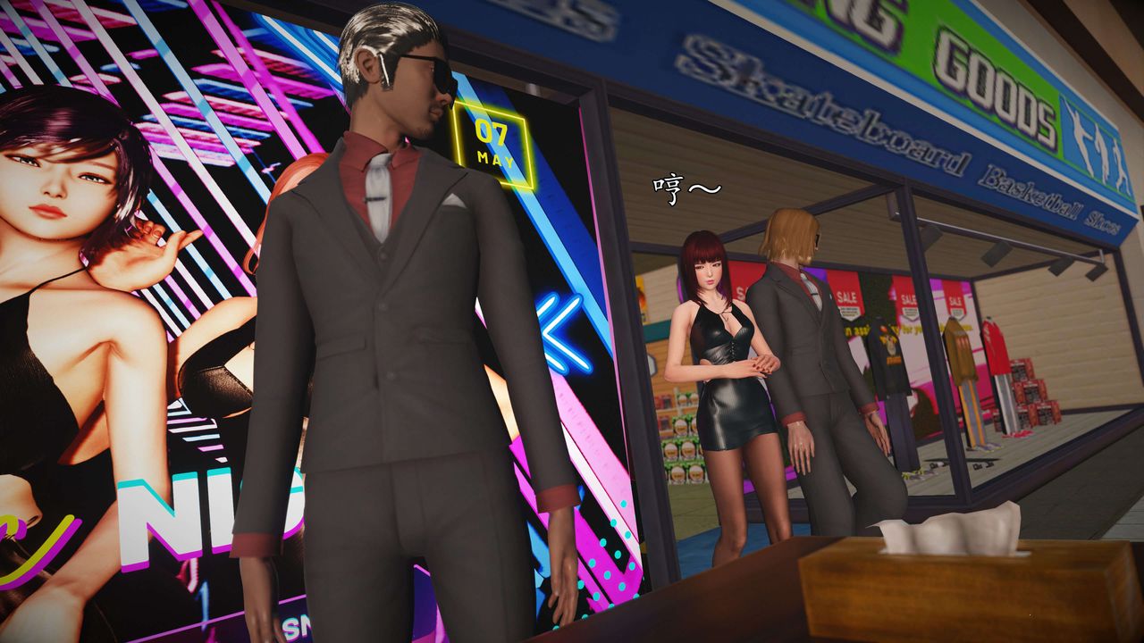 [3D]魔域人間-娛樂圈大亨第03話