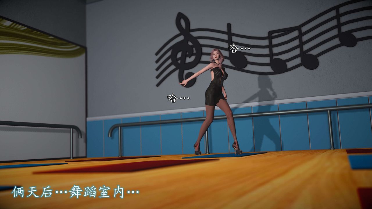 [3D]魔域人间-娱乐圈大亨第03话