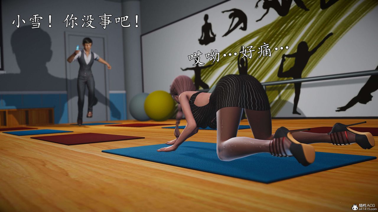 [3D]魔域人間-娛樂圈大亨第03話