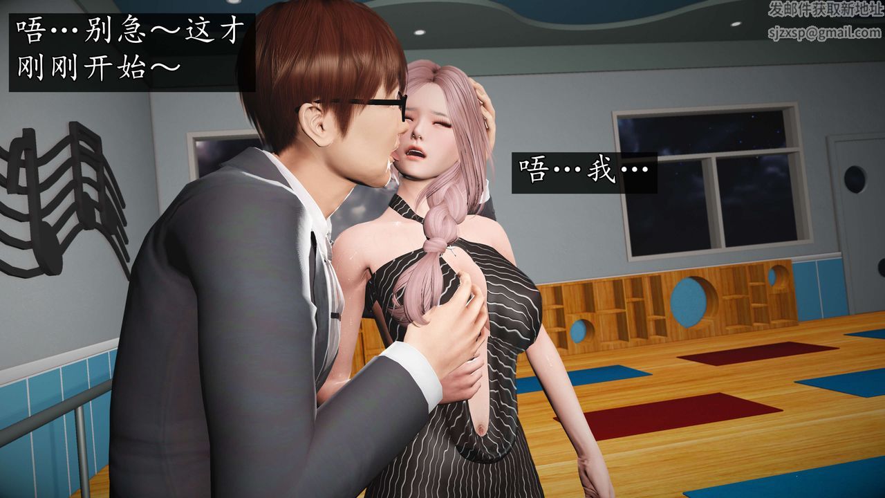 [3D]魔域人間-娛樂圈大亨第03話