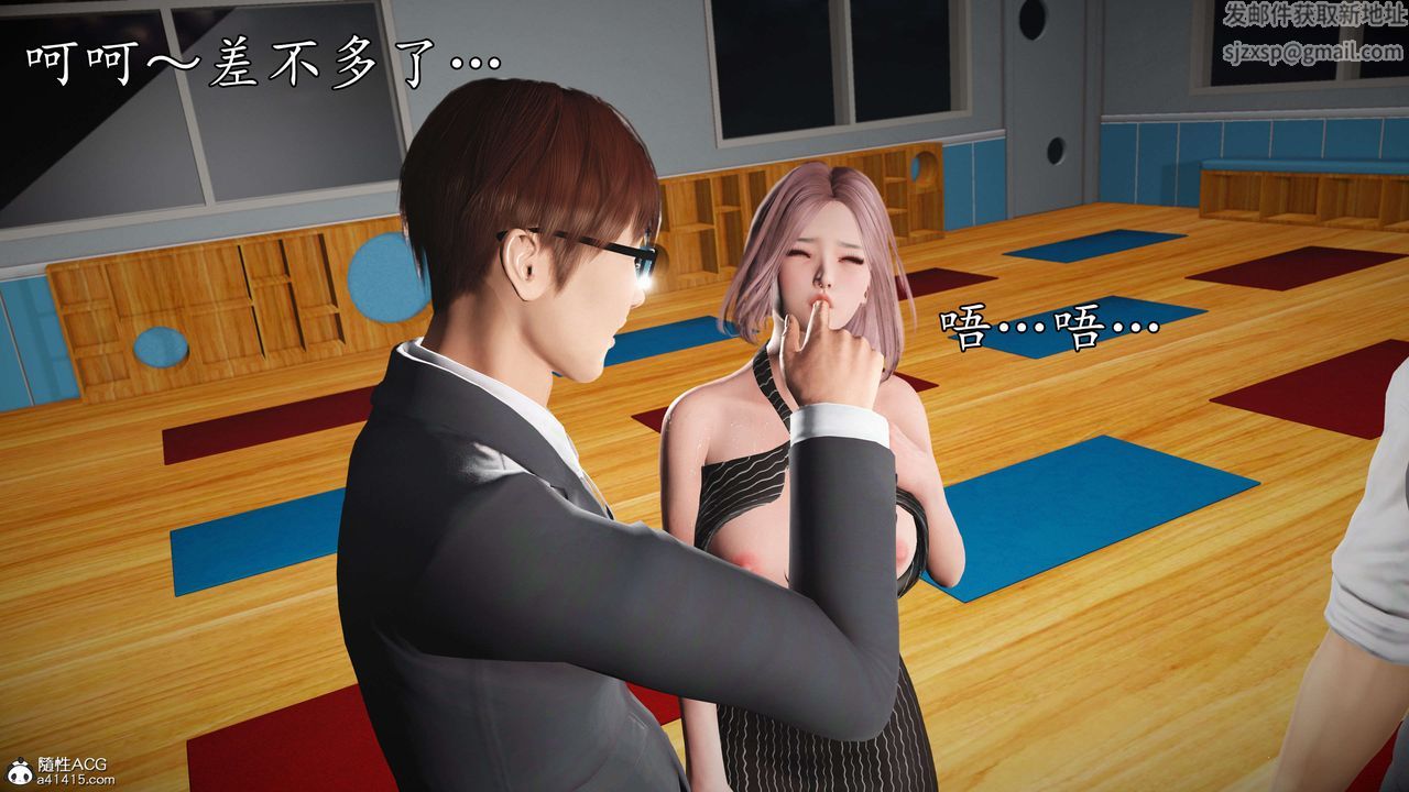 [3D]魔域人間-娛樂圈大亨第03話