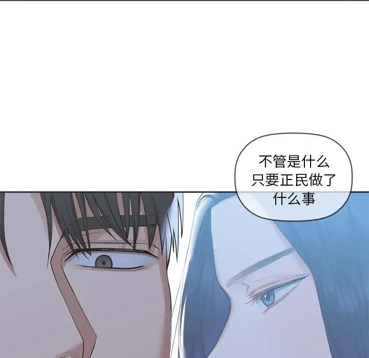 咖啡因第4话