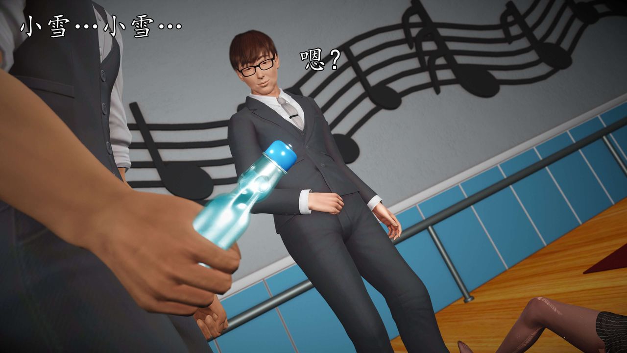 [3D]魔域人間-娛樂圈大亨第03話