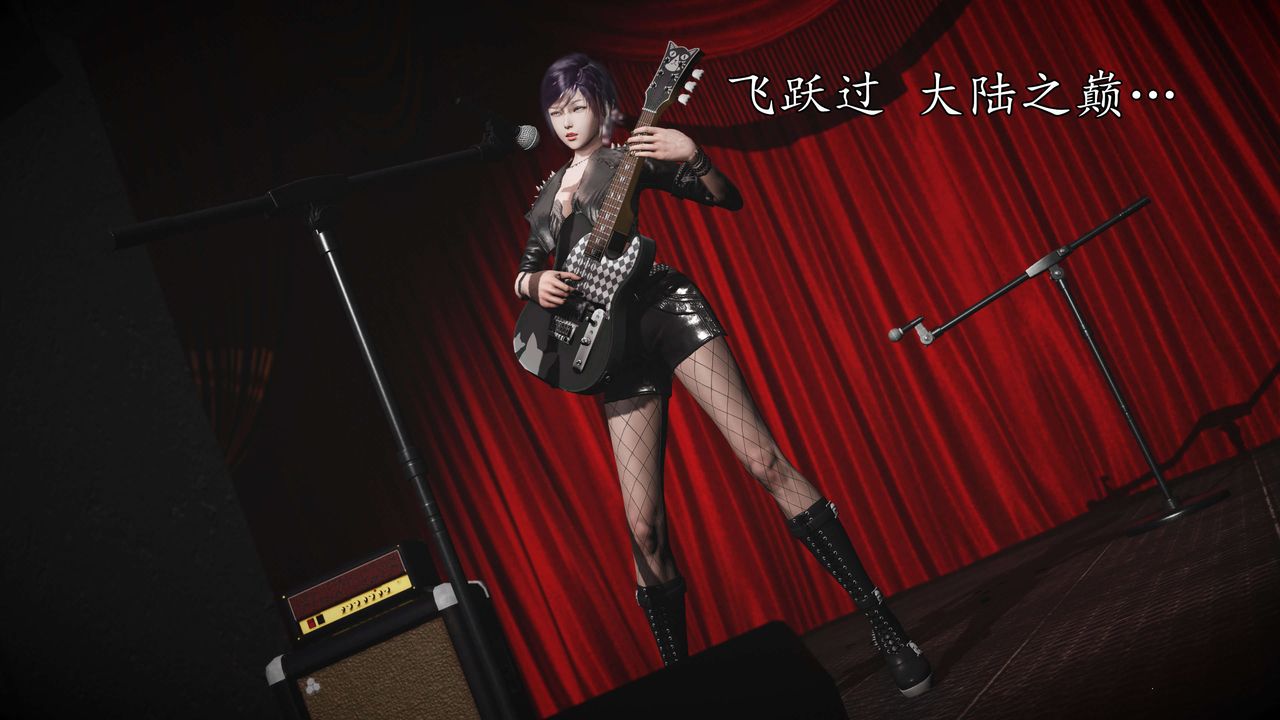 [3D]魔域人間-娛樂圈大亨第04話