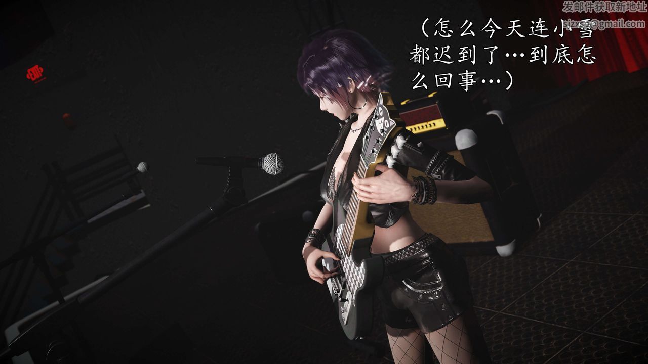 [3D]魔域人间-娱乐圈大亨第04话