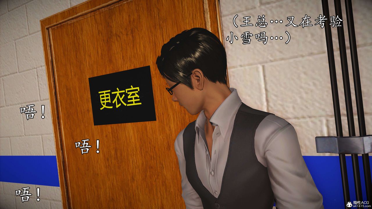 [3D]魔域人間-娛樂圈大亨第04話