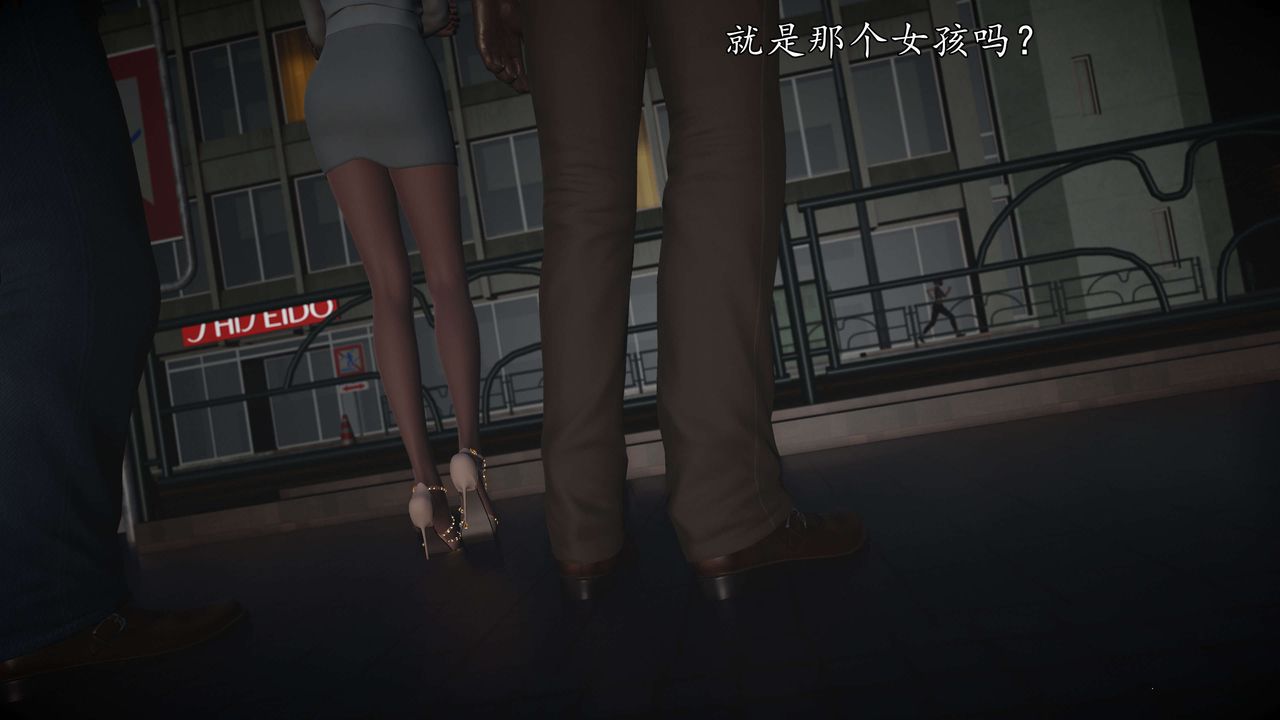 [3D]魔域人間-娛樂圈大亨第04話