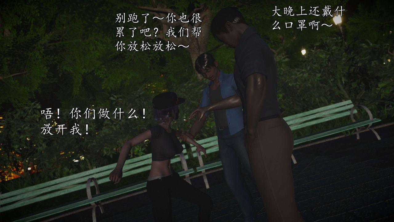 [3D]魔域人间-娱乐圈大亨第04话