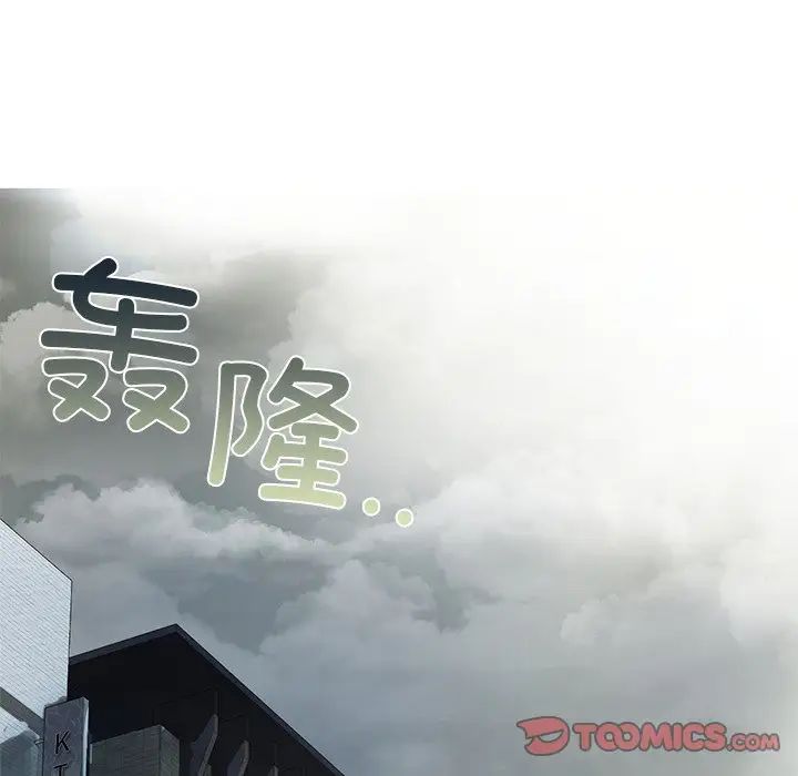 咖啡因第4话