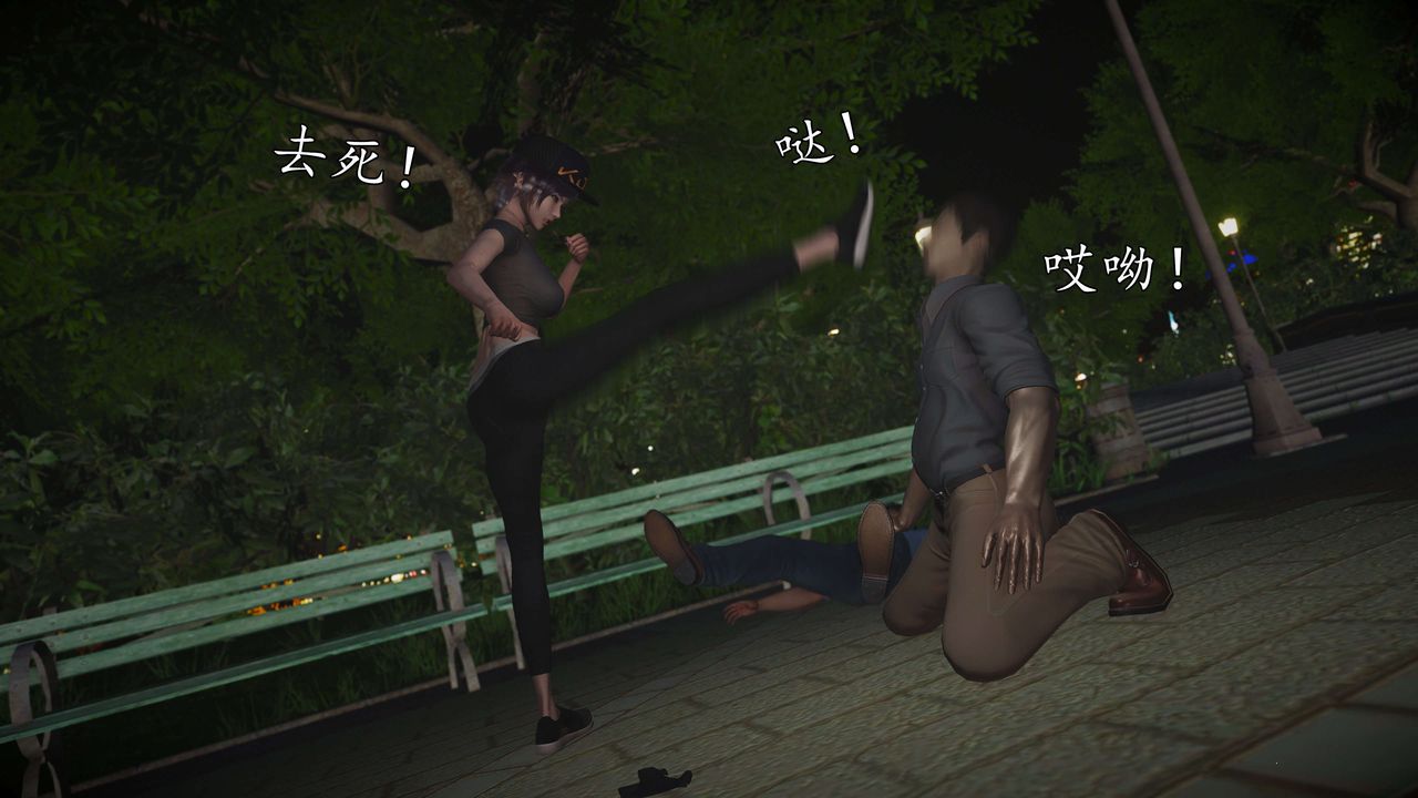 [3D]魔域人間-娛樂圈大亨第04話