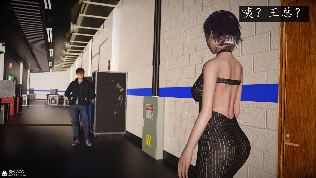 [3D]魔域人間-娛樂圈大亨第04話