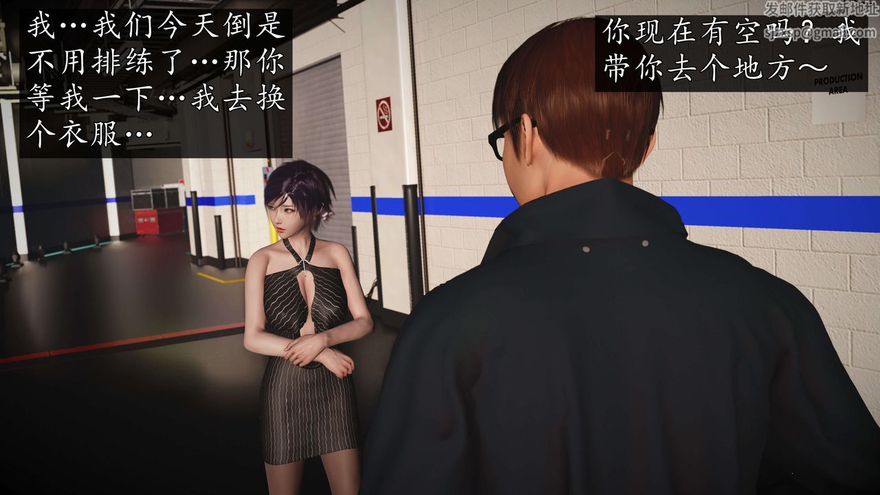 [3D]魔域人間-娛樂圈大亨第04話