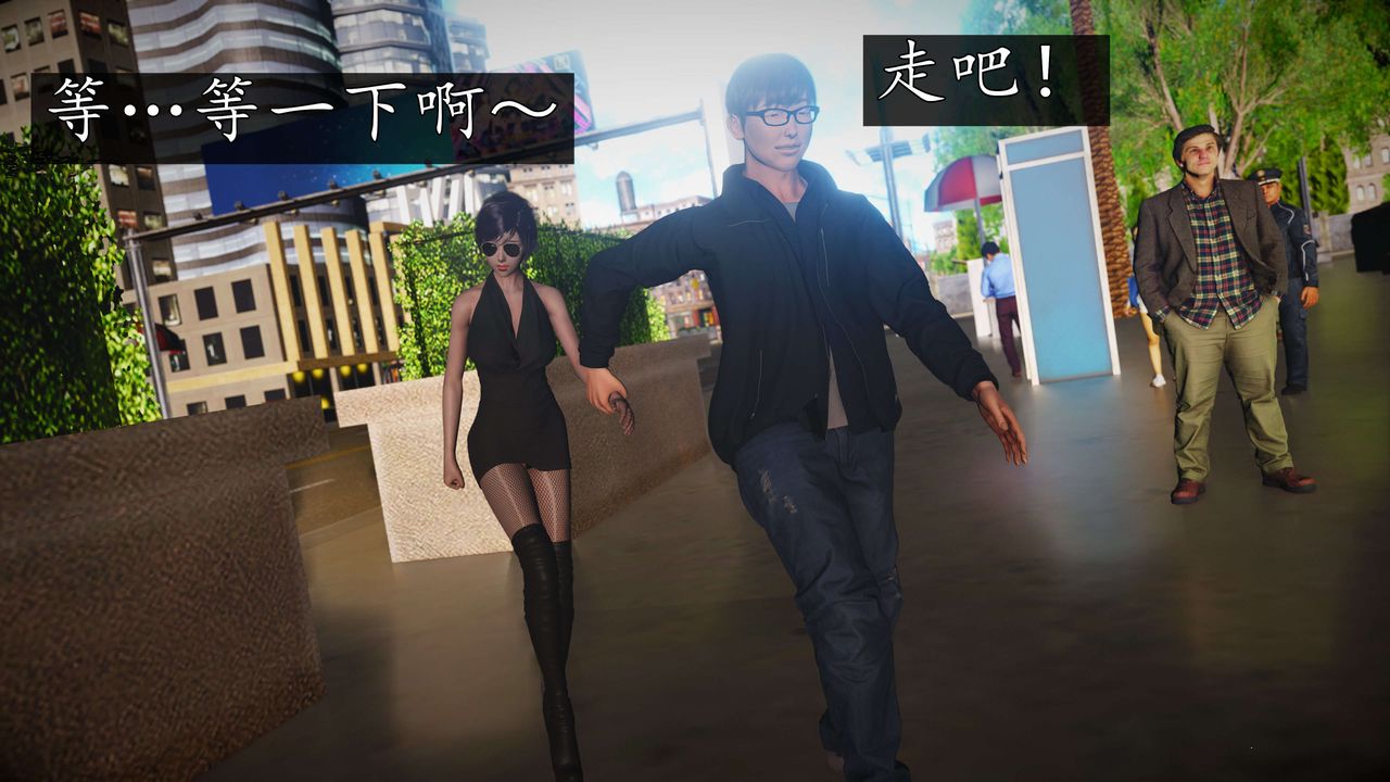 [3D]魔域人間-娛樂圈大亨第04話