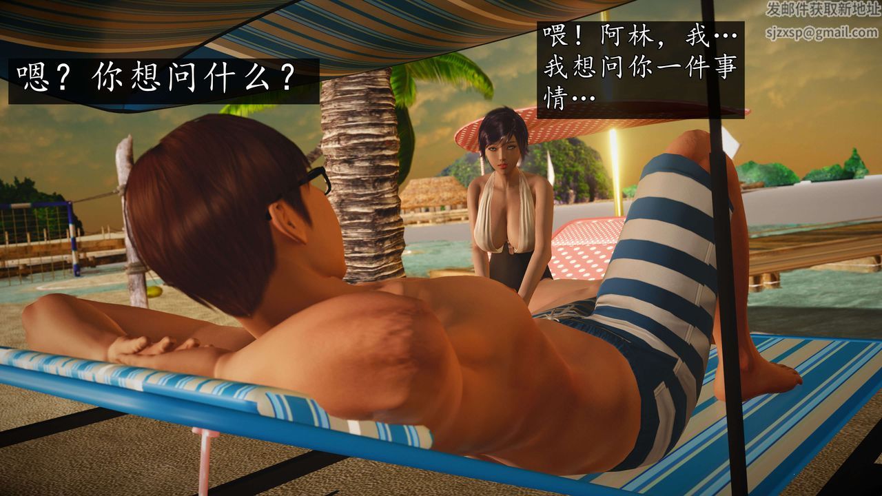 [3D]魔域人间-娱乐圈大亨第04话