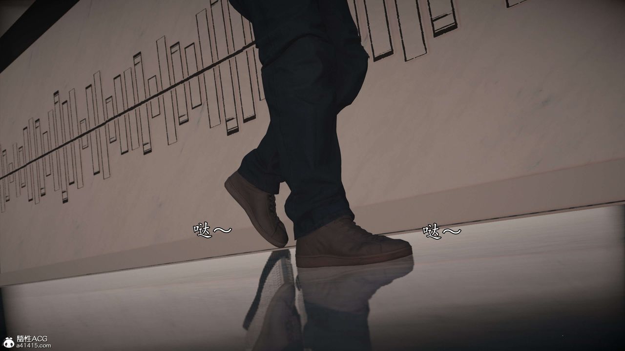 [3D]魔域人間-娛樂圈大亨第05話