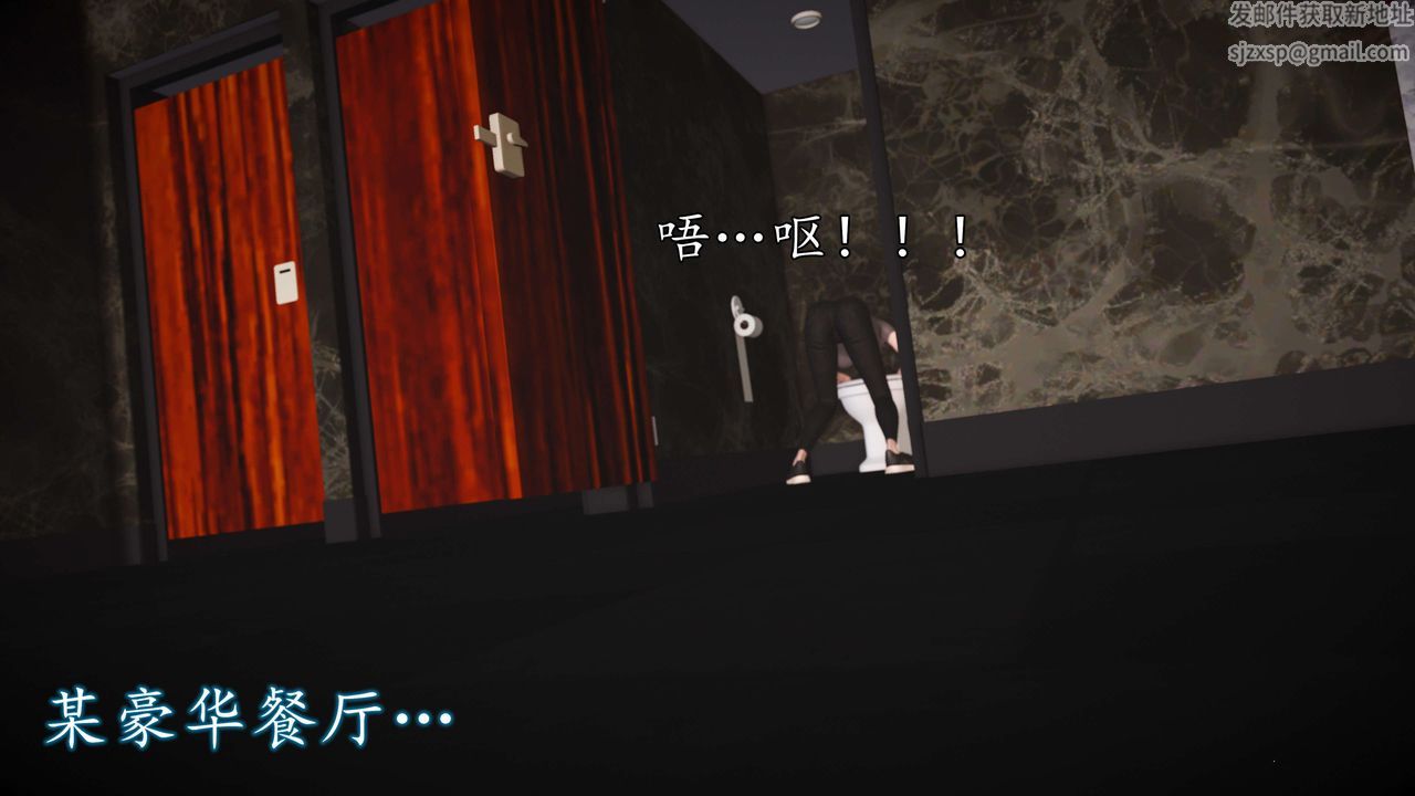 [3D]魔域人間-娛樂圈大亨第05話