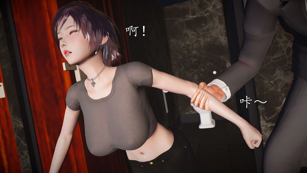 [3D]魔域人间-娱乐圈大亨第05话