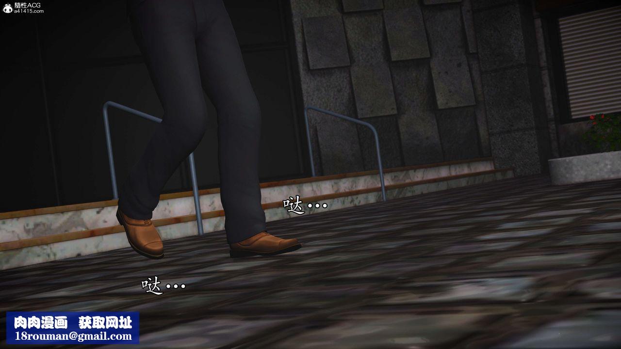 [3D]魔域人間-娛樂圈大亨第05話