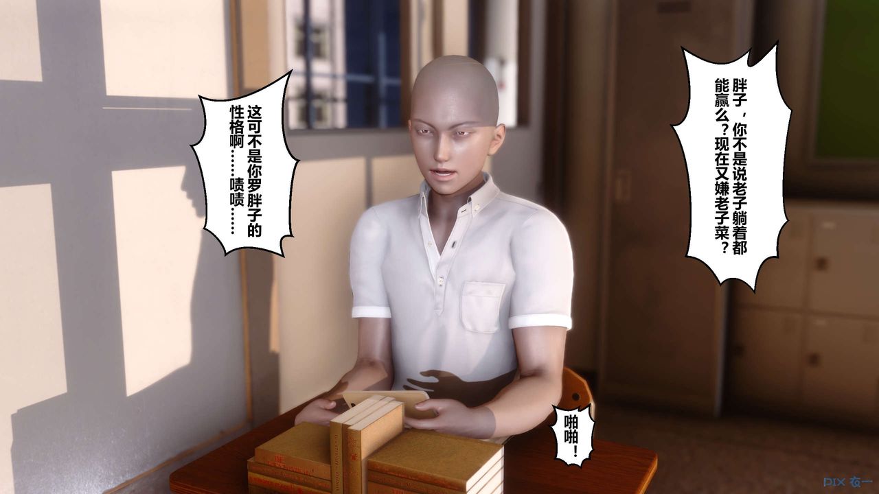 [3D]秘密高清无码版第01话