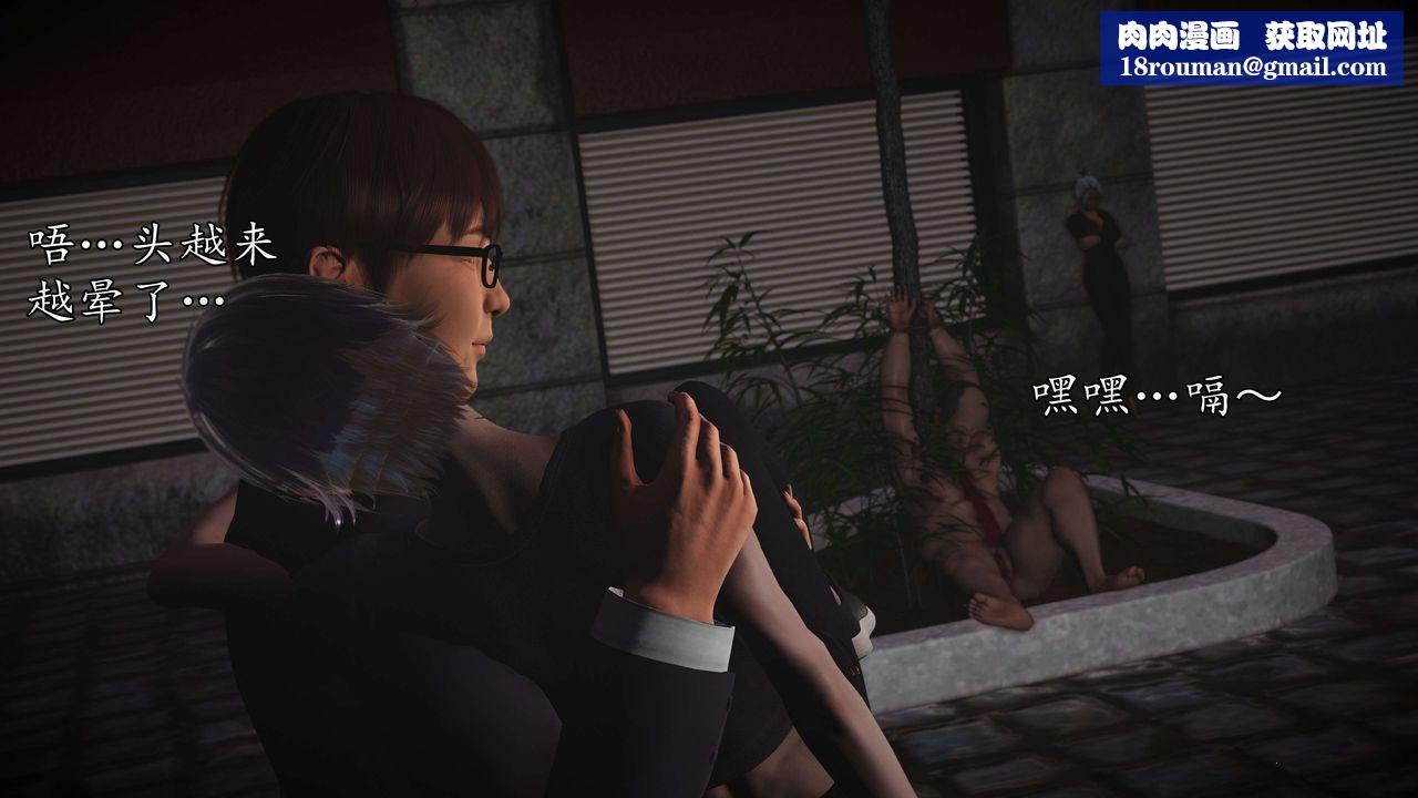 [3D]魔域人間-娛樂圈大亨第06話-最終話