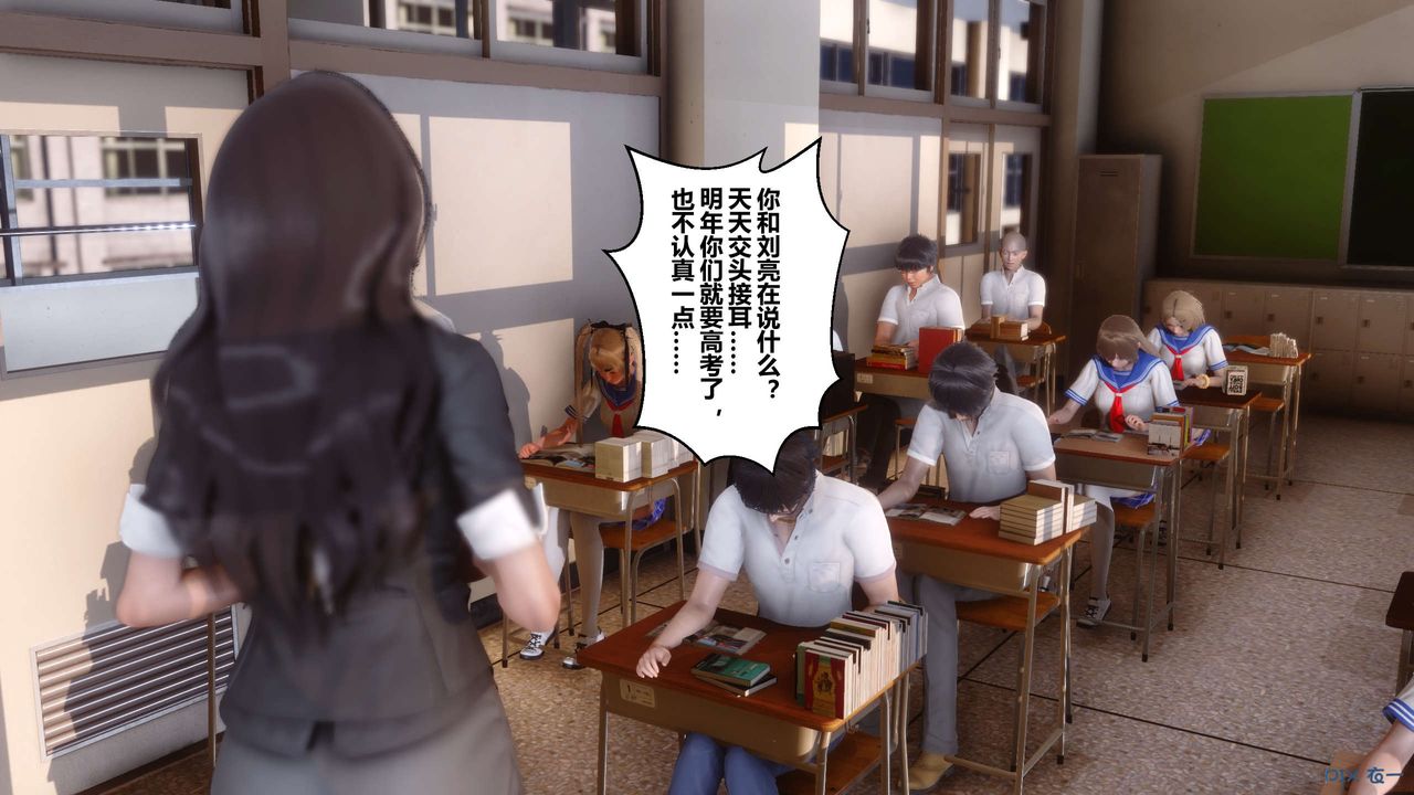 [3D]秘密高清無碼版第01話
