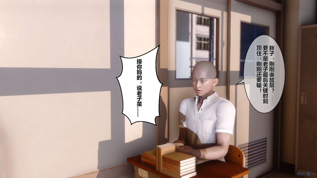 [3D]秘密高清無碼版第01話