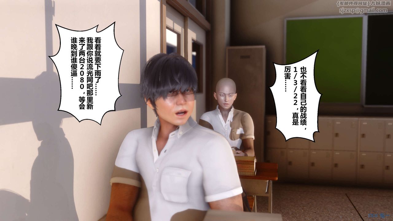 [3D]秘密高清无码版第01话