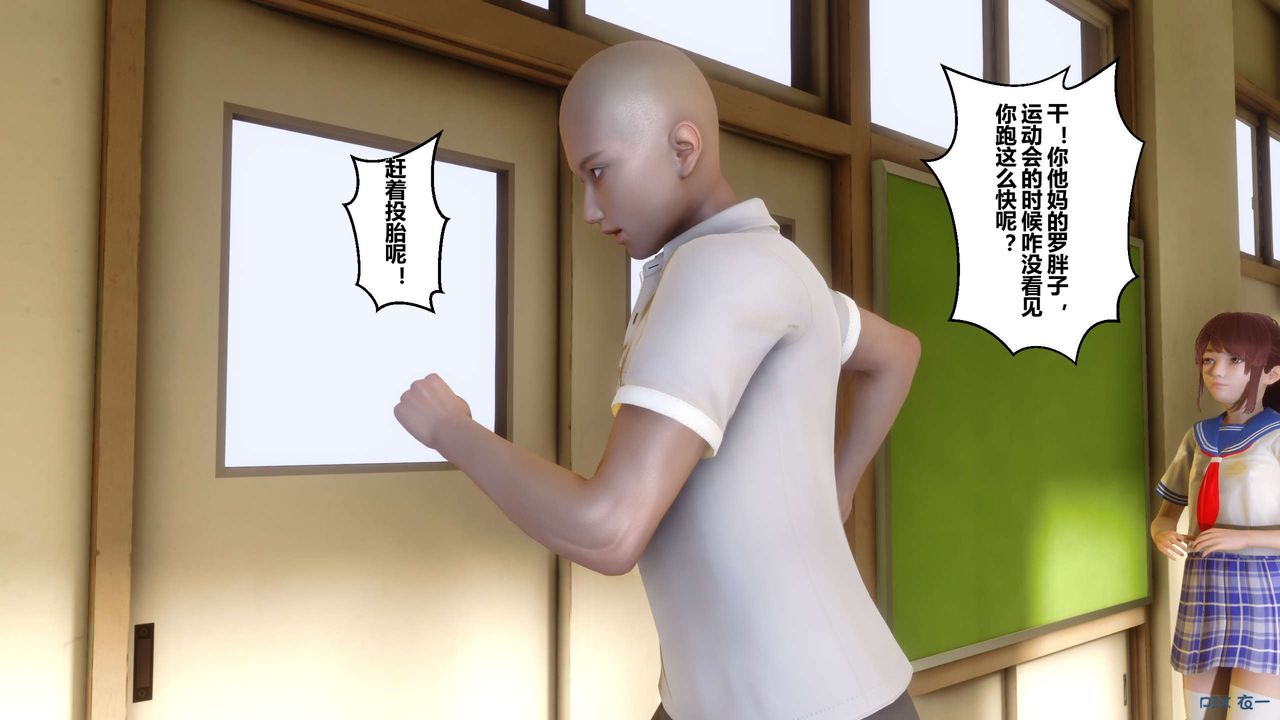 [3D]秘密高清无码版第01话